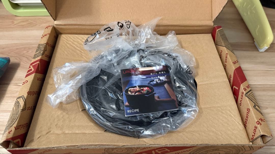 LAVA ラウンドキャセロール 20cm Shiny Black