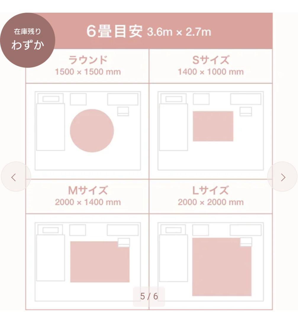Francfranc ミーティス ラグ MIXブラウン Mサイズ