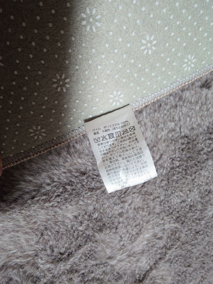 Francfranc ミーティス ラグ MIXブラウン Mサイズ