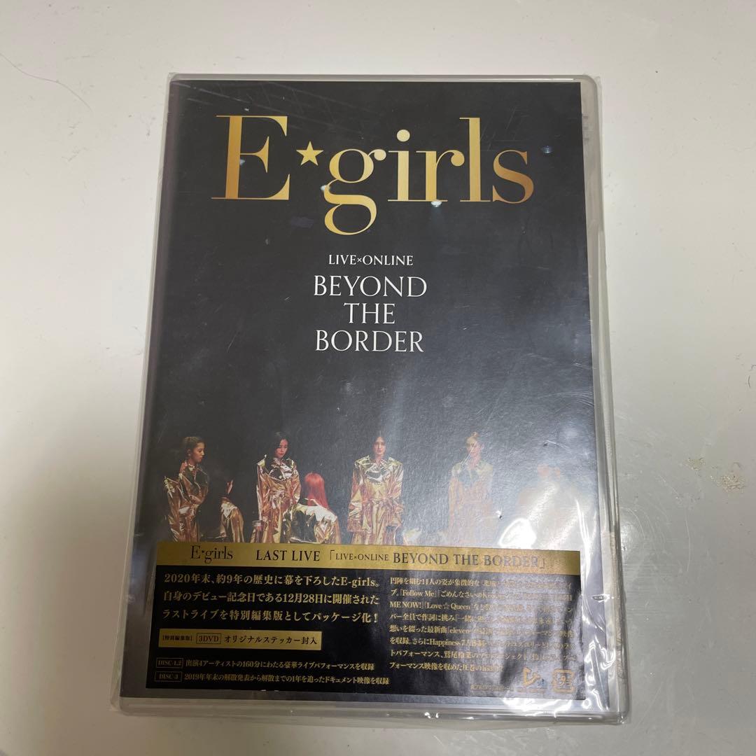 ミュージック E-girls LIVE ONLINE BEYOND THE BORDER