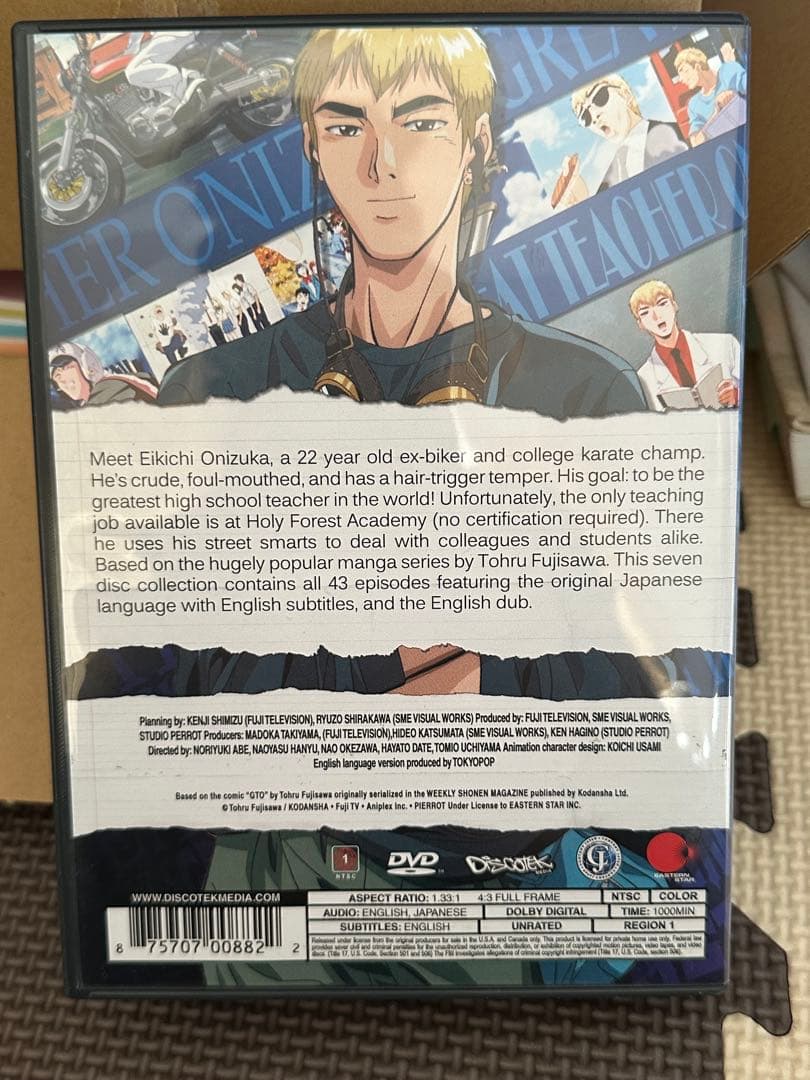 GTO アニメDVD、おまけドラマDVD