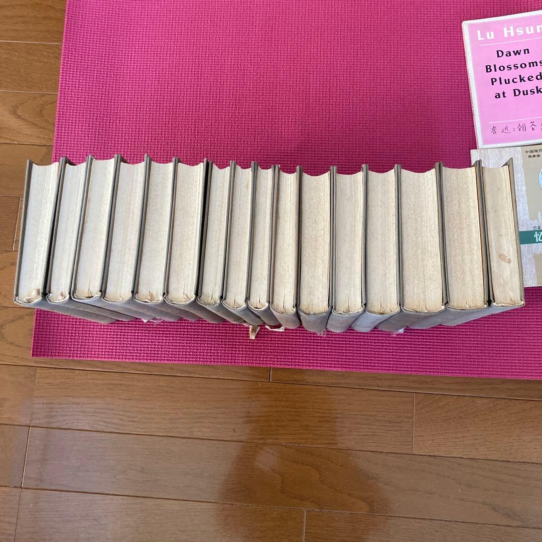 鲁迅全集（全16卷）