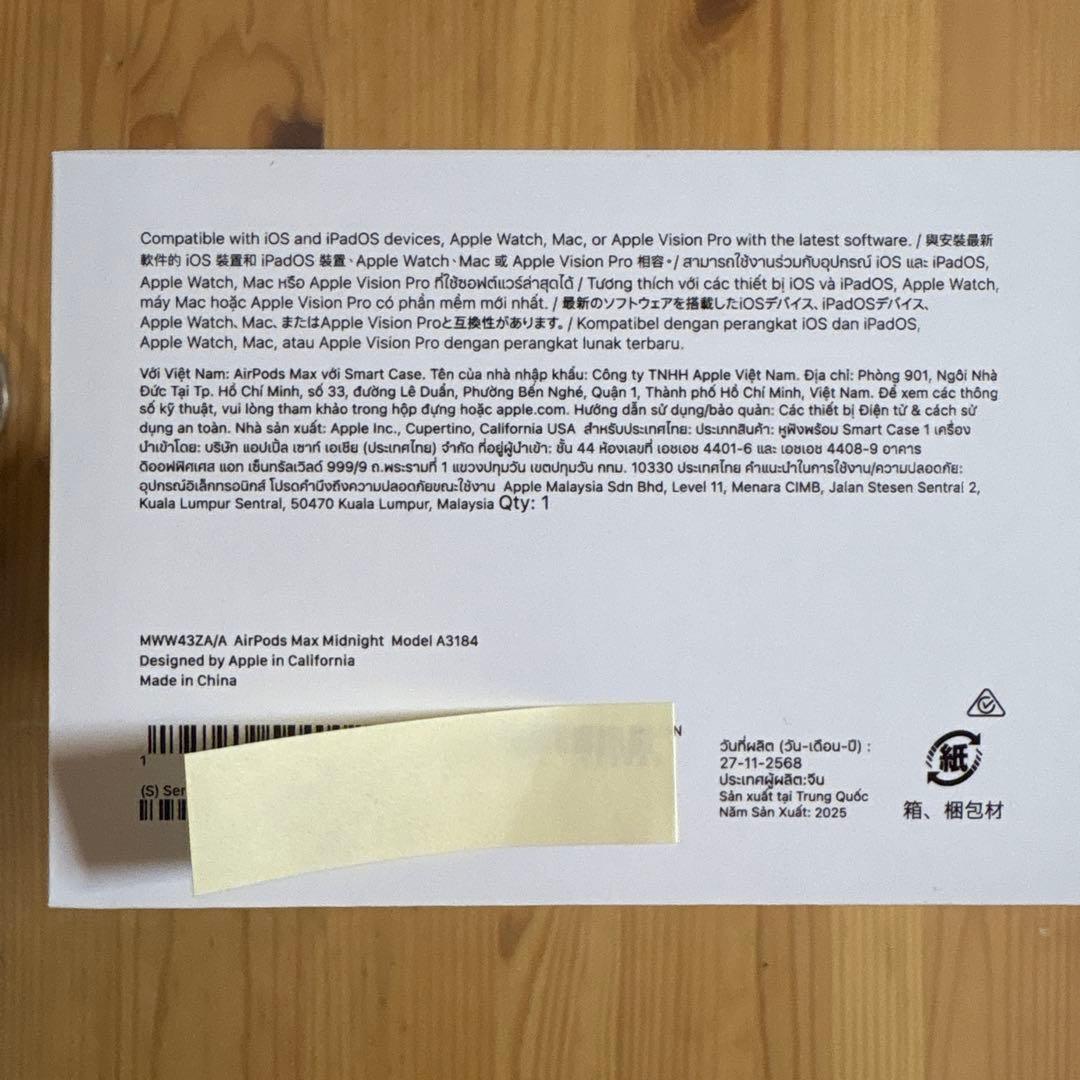 AirPods Max ミッドナイト　MWW43ZA 『新品未開封』