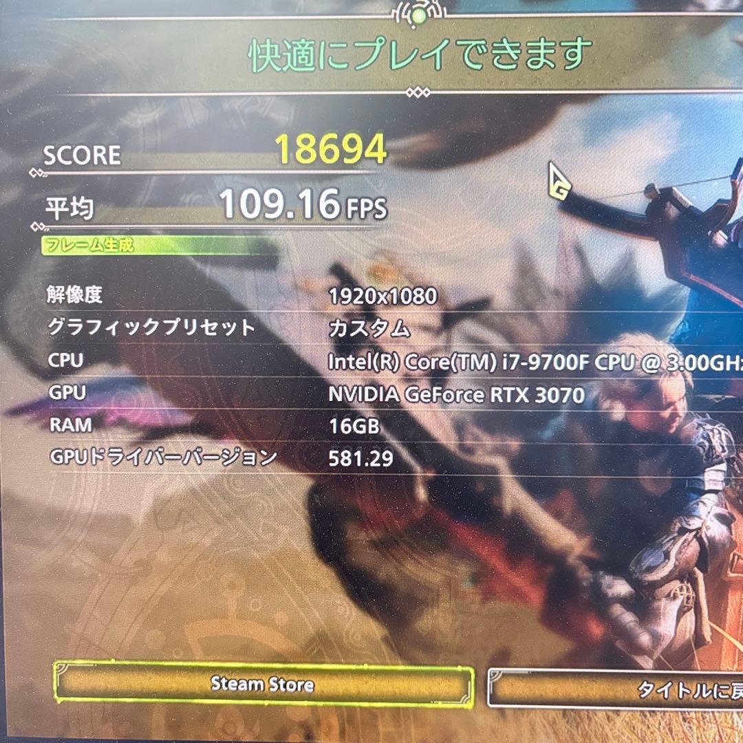 自作ゲーミングPC i7 9700F RTX3070 新品ピラーレスケース使用