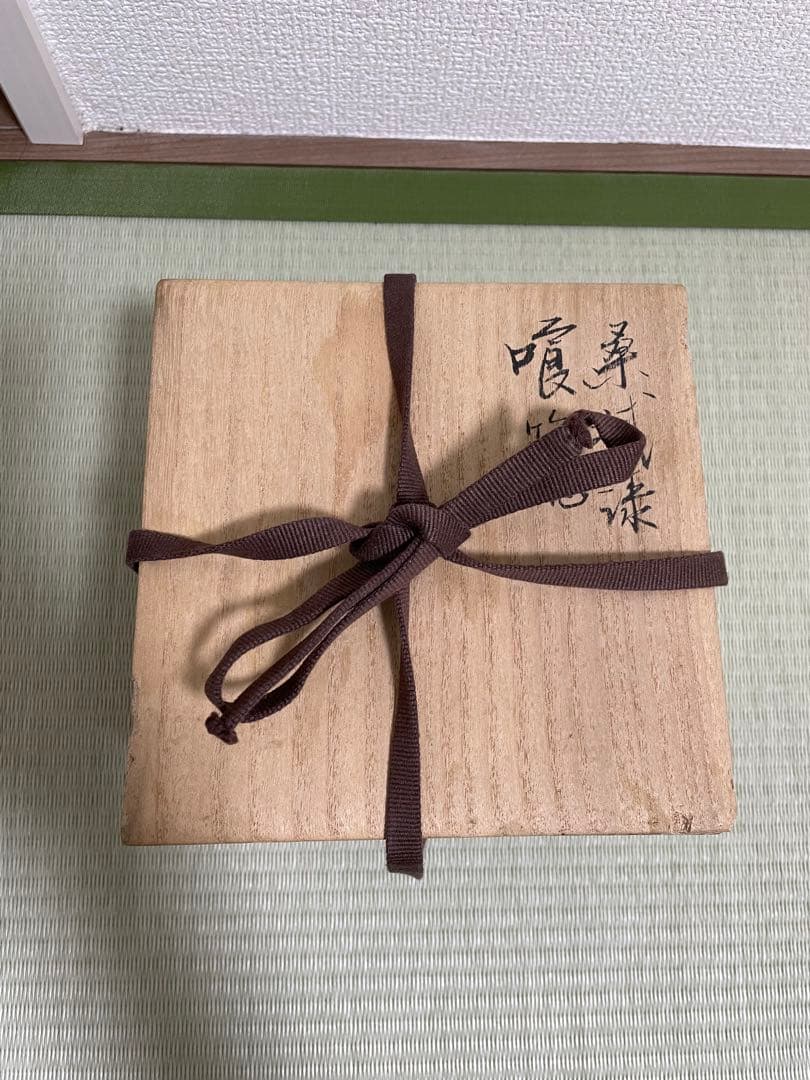 食籠　茶道具 木箱付き　菓子　茶　茶道　林鶴山　アンティーク