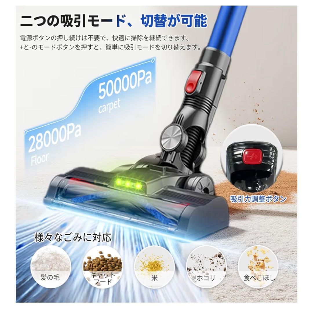 新品未使用❣️ 掃除機 コードレス　超軽量　自走式　50000PA ダイソン級