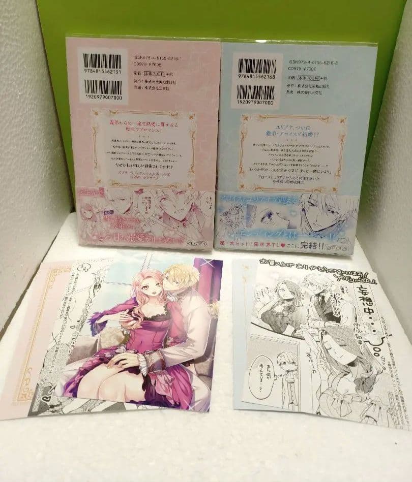 異世界コミック ご確認用（私の推しは当て馬です！他多数）