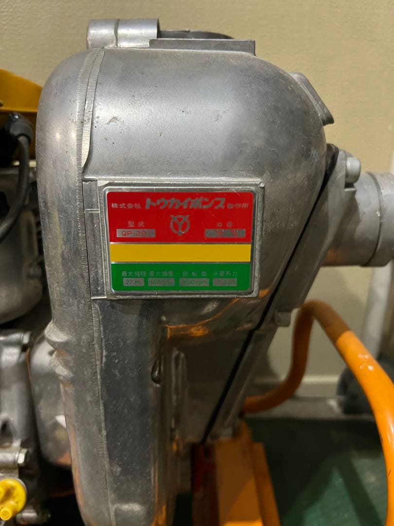 トウカイポンプQP-201 /HONDA G150