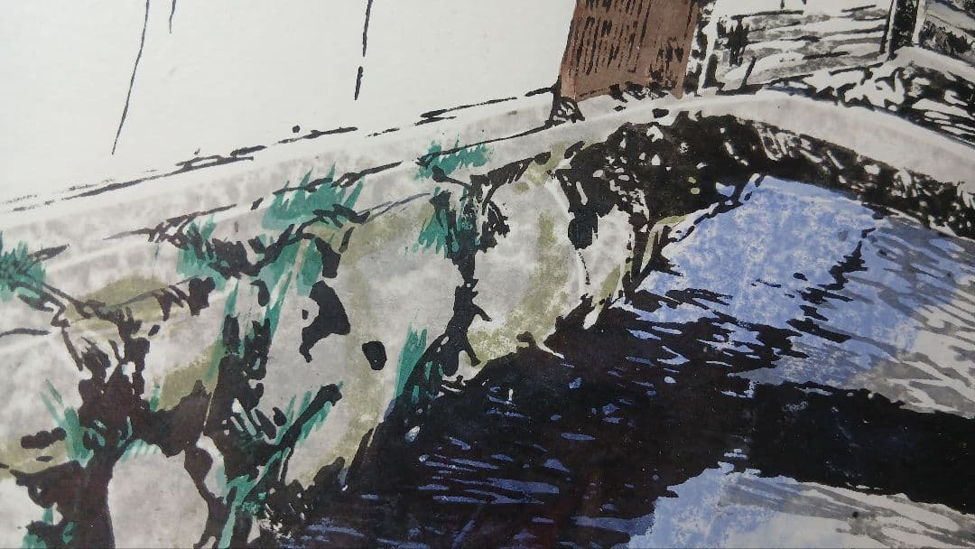 Koike Akira リトグラフ　40/100