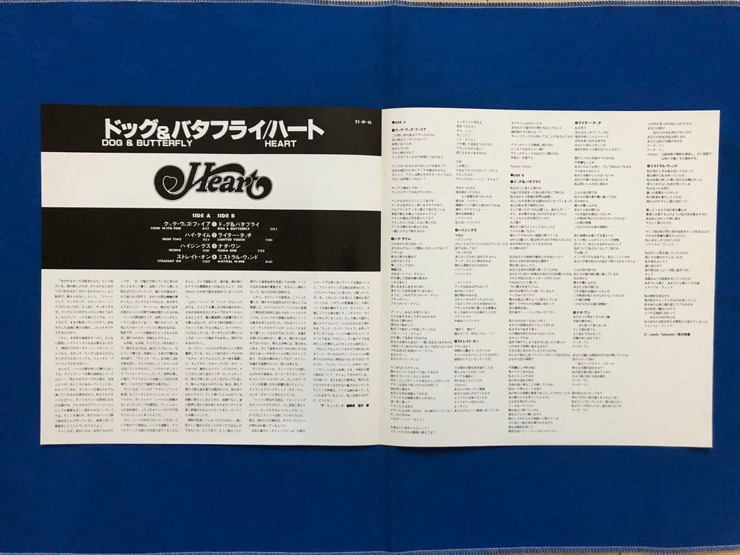 LPレコード♢ハート♢ドッグ＆バタフライ♢1978年♢帯付♢うg4874w42