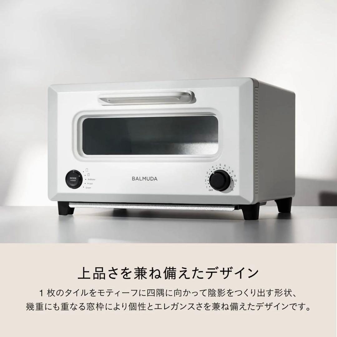 リベイカー　バルミューダ　オーブントースター　リベイカー