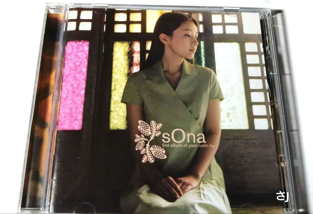 動作確認ユンソナ希少 sOna1stAlbumofyoonsohnhaウォンビン