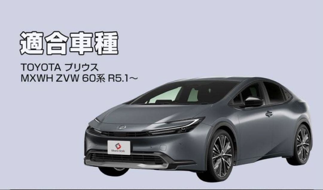 プリウス 60系 LEDルームランプセットとバニティランプ&ラゲッジランプ　３点