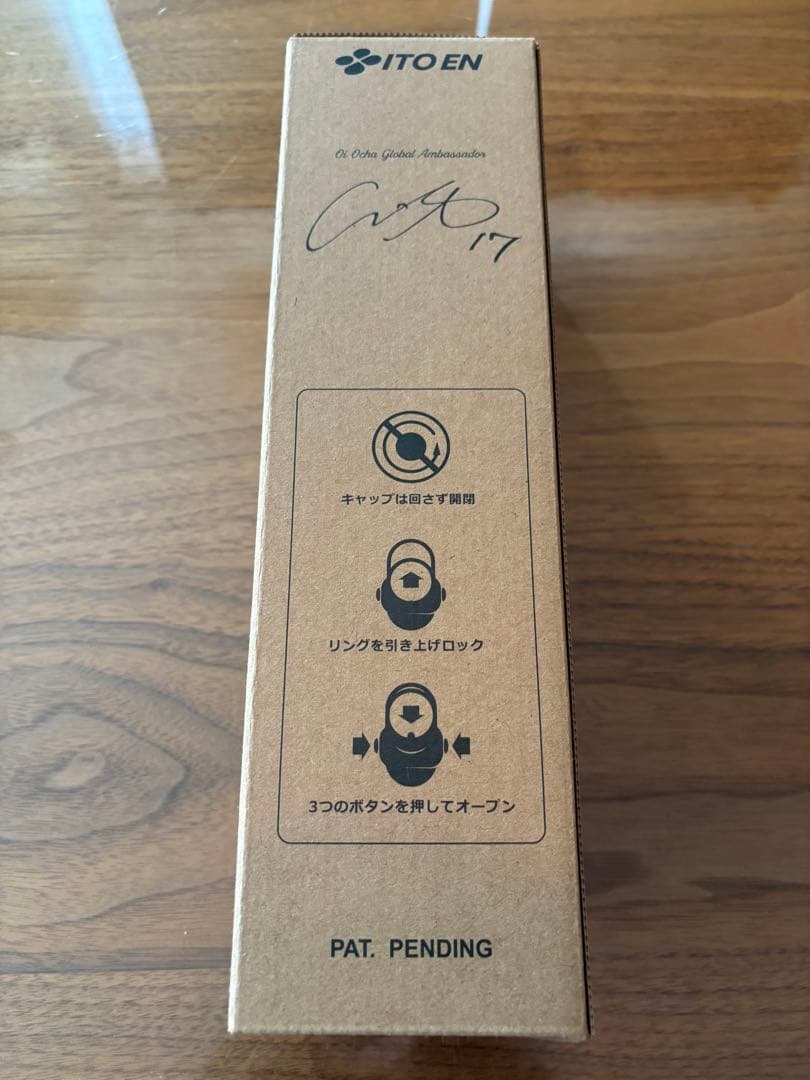 伊藤園お〜いお茶　大谷翔平選手オリジナルマイボトル　　REVOMAX