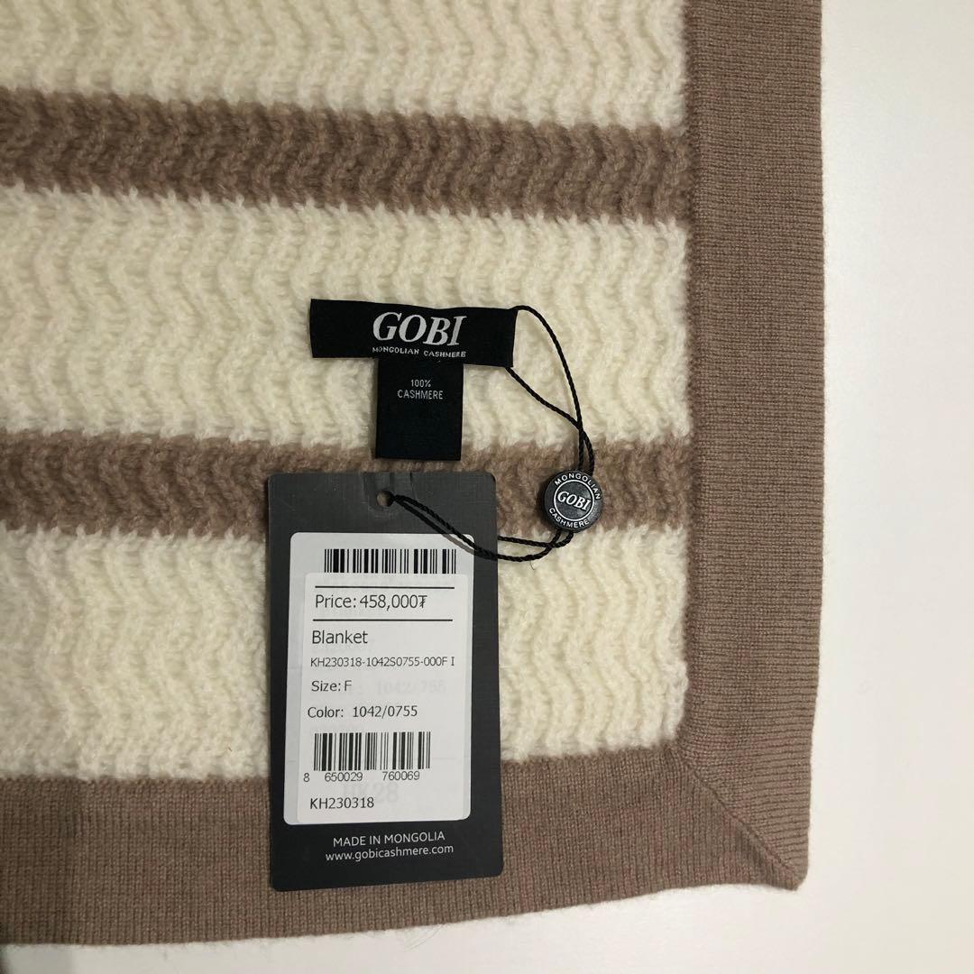 【新品・未使用】カシミヤ100％ ブランケット 120×100cm