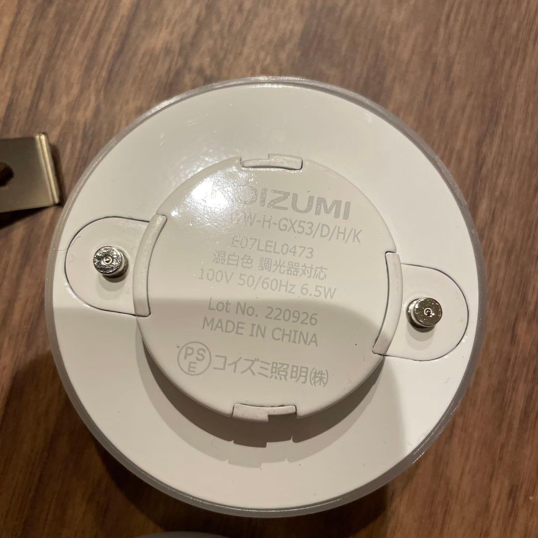 コイズミ LEDダウンライトAD1258N35、2個セット