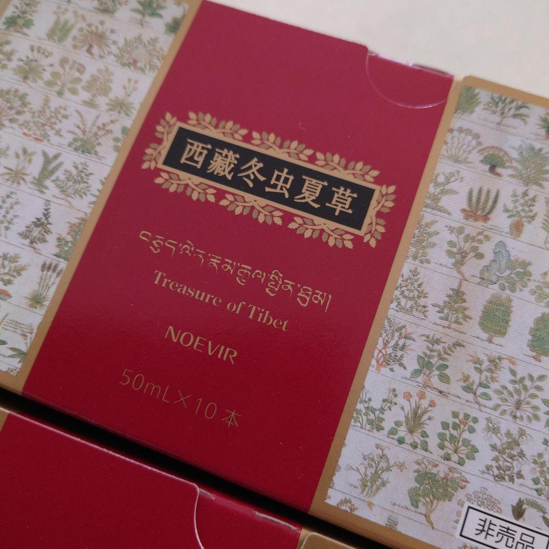 NOEVIA ノエビア 西蔵冬虫夏草 チベット冬虫夏草ドリンク4箱