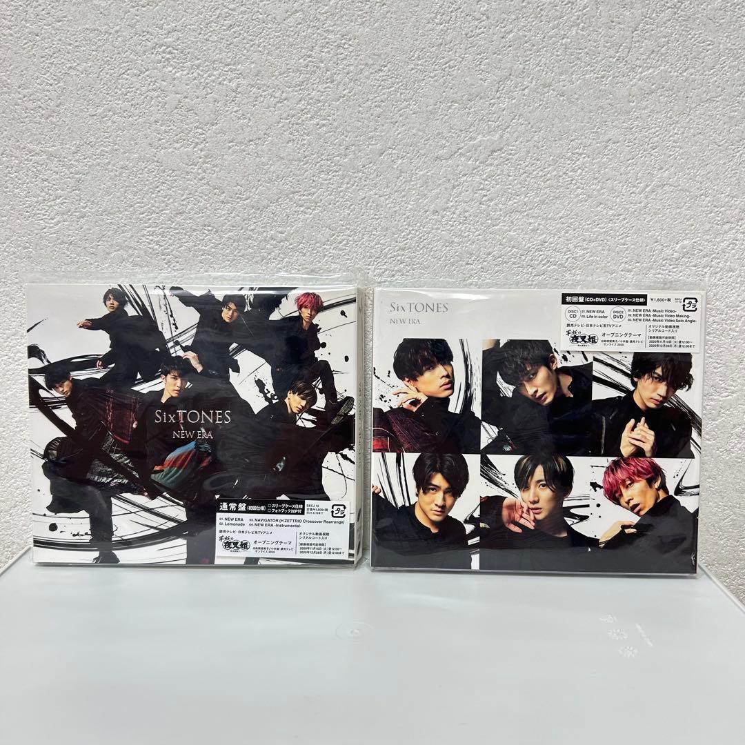 SixTONES CD まとめ売り