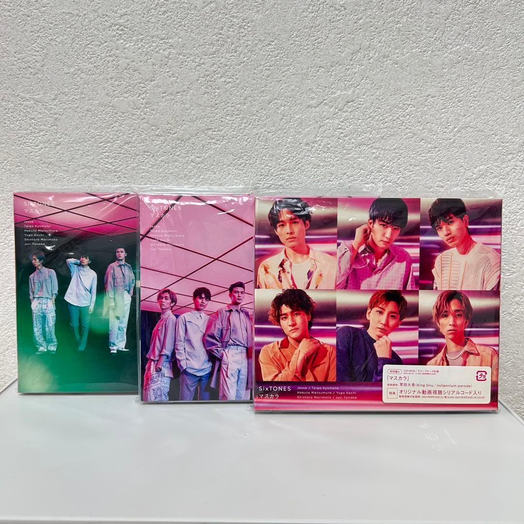 SixTONES CD まとめ売り