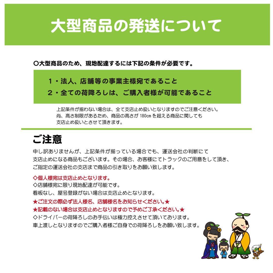 ☆地域限定送料無料☆工場整備品☆マルゼン 上火式焼物器 LPスピードグリラー