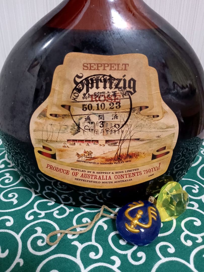 セッペルト・SEPPELT(*´ω`*)