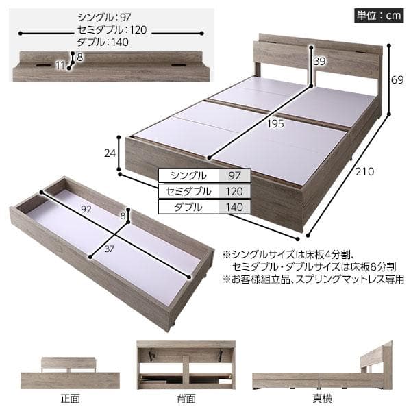 ベッド ダブル ベッドフレームのみ グレージュ 収納付き ds-2423253