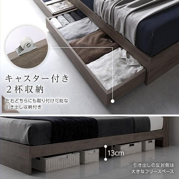 ベッド ダブル ベッドフレームのみ グレージュ 収納付き ds-2423253