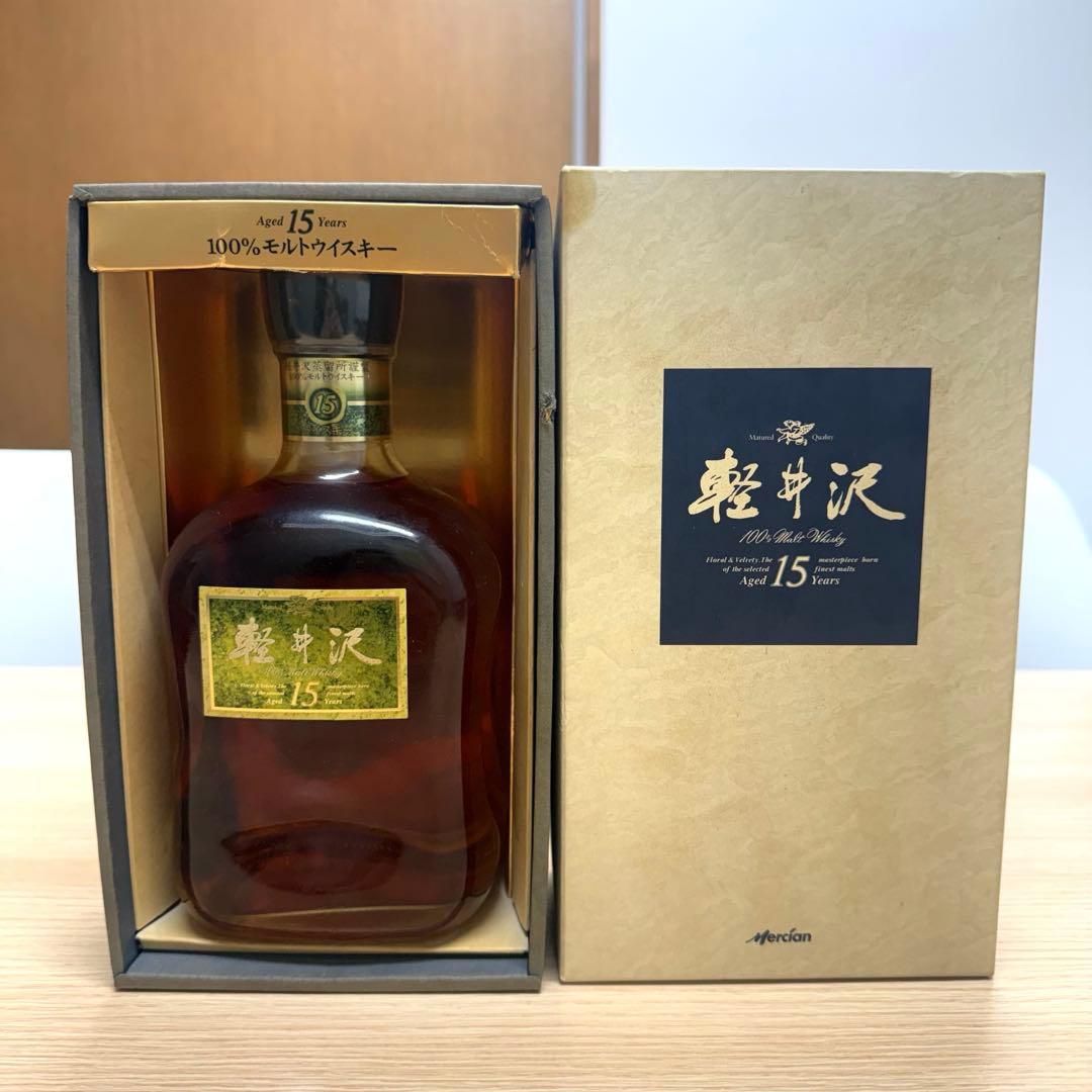 【未開封】軽井沢 15年 100%モルトウイスキー 750ml