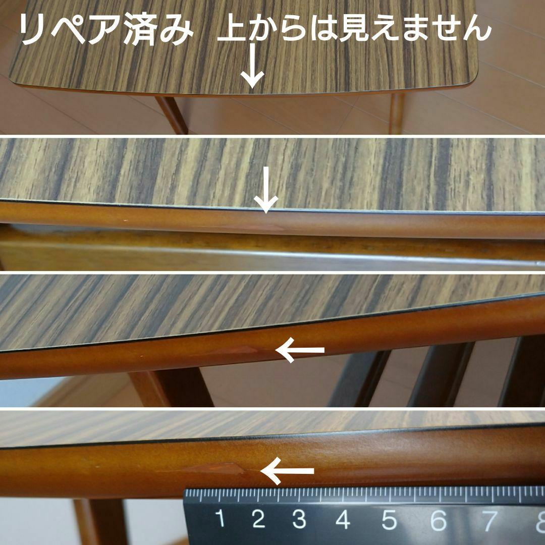 【日本製】カリモク60 リビングテーブル　大　ウォールナット　ビンテージ　北欧風