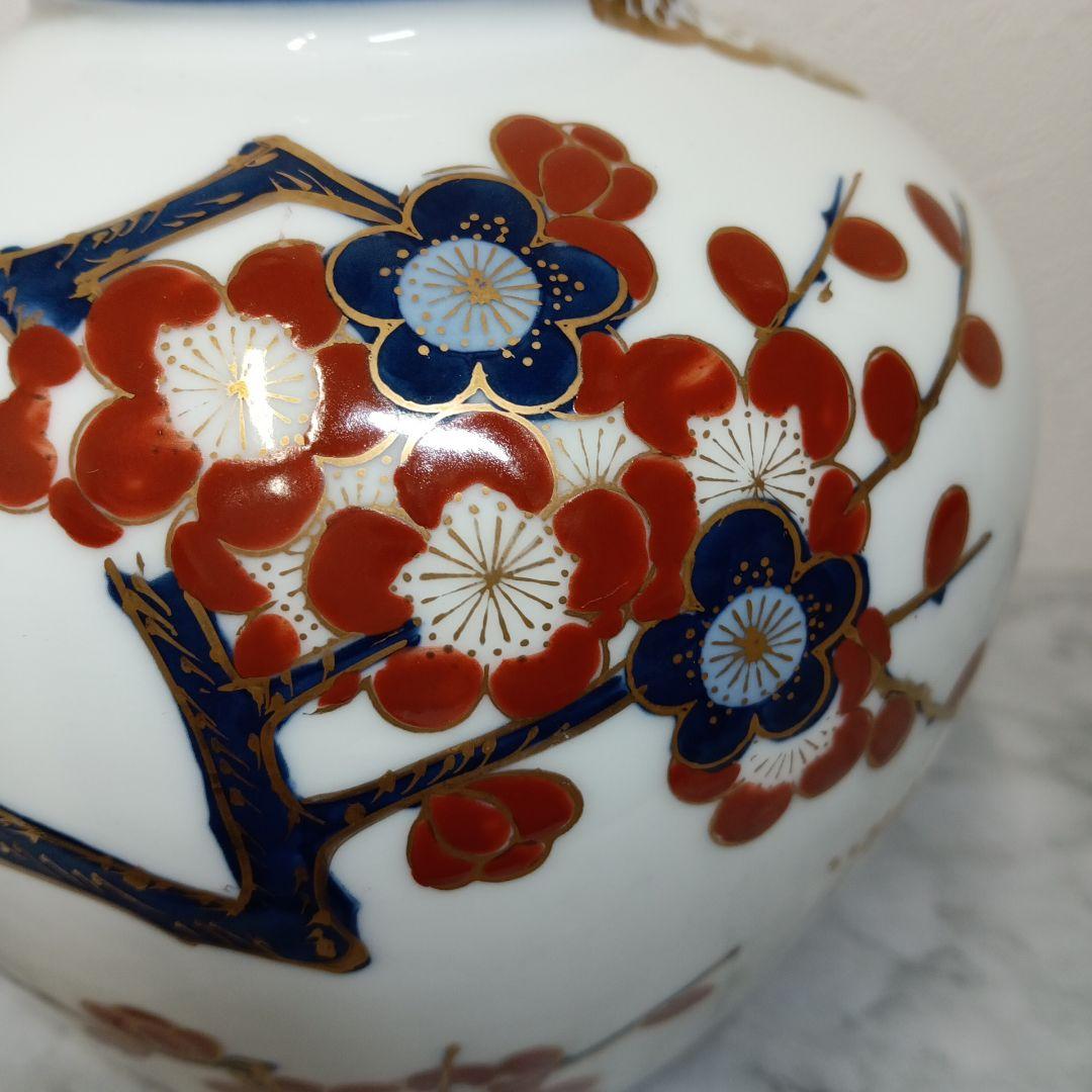 有田焼　花瓶　花器　秀峰