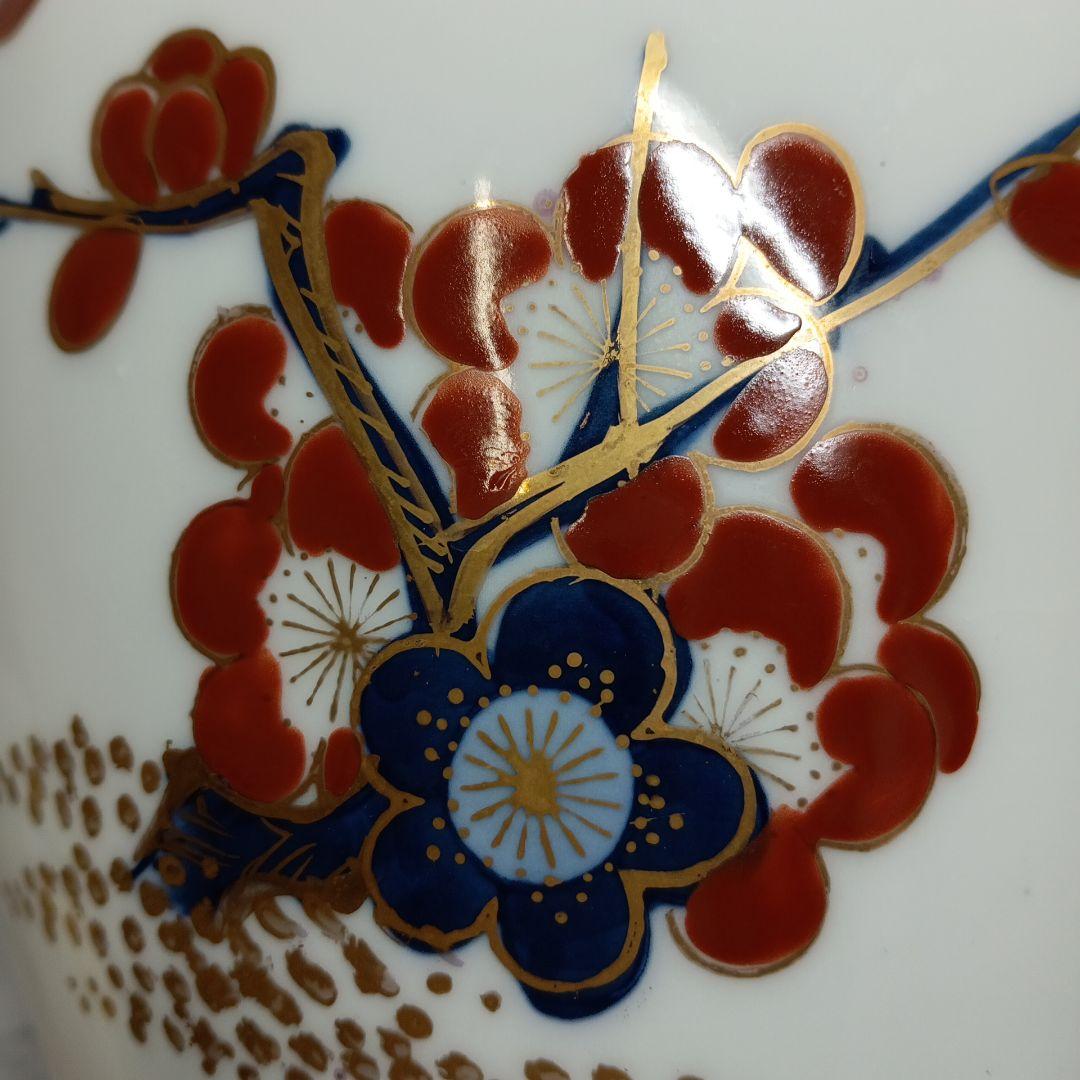 有田焼　花瓶　花器　秀峰