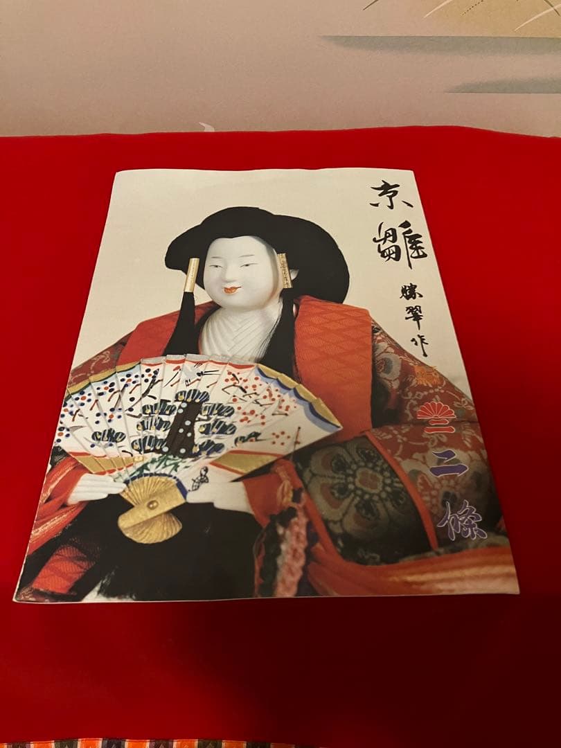 官女　雛人形　京雛