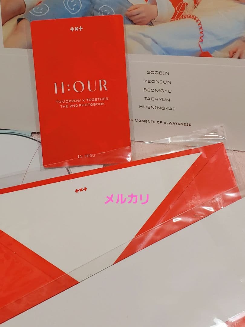 txt hour トレカ フォトブック dvd h:our