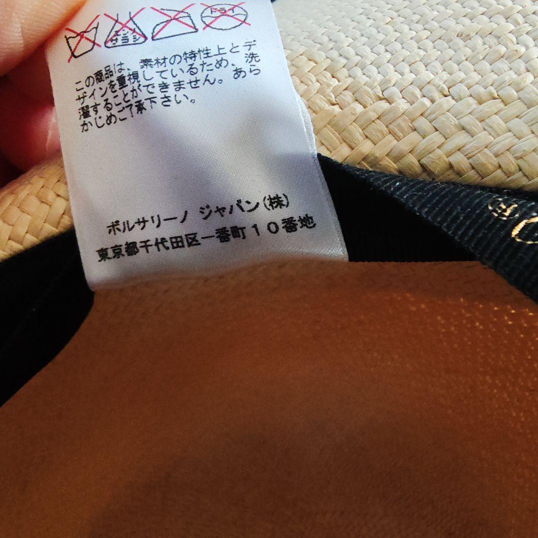 ボルサリーノ　パナマハット 56 ホワイト