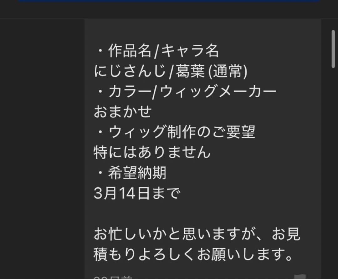 龍ページ①