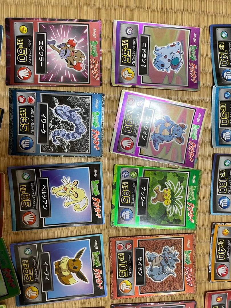 ミ*ル様 ポケモン　ゲットカード