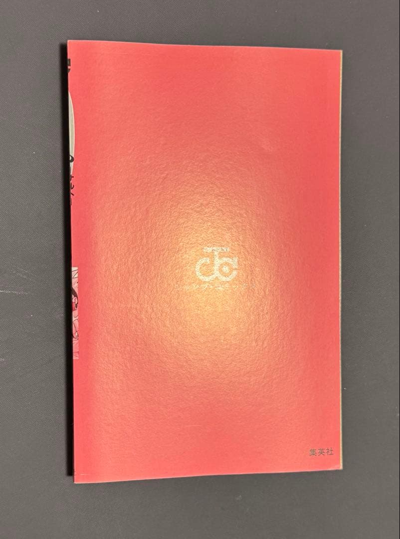 あ*ん様 【初版】NARUTO ナルト　第１巻