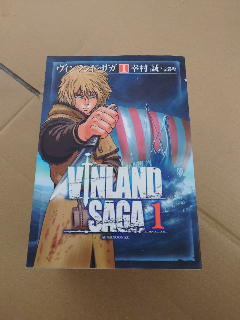 ヴィンランド・サガ 全巻セット 1-29巻