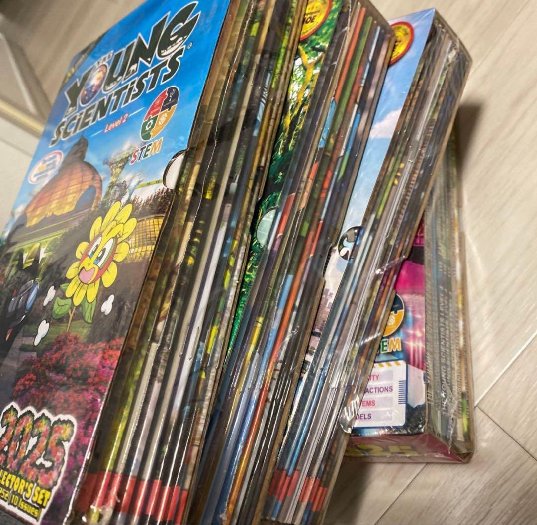 2025年The Young Scientists