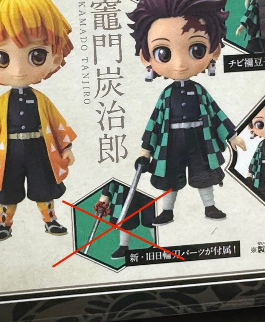 鬼滅の刃 全23巻セット ＋ おまけ