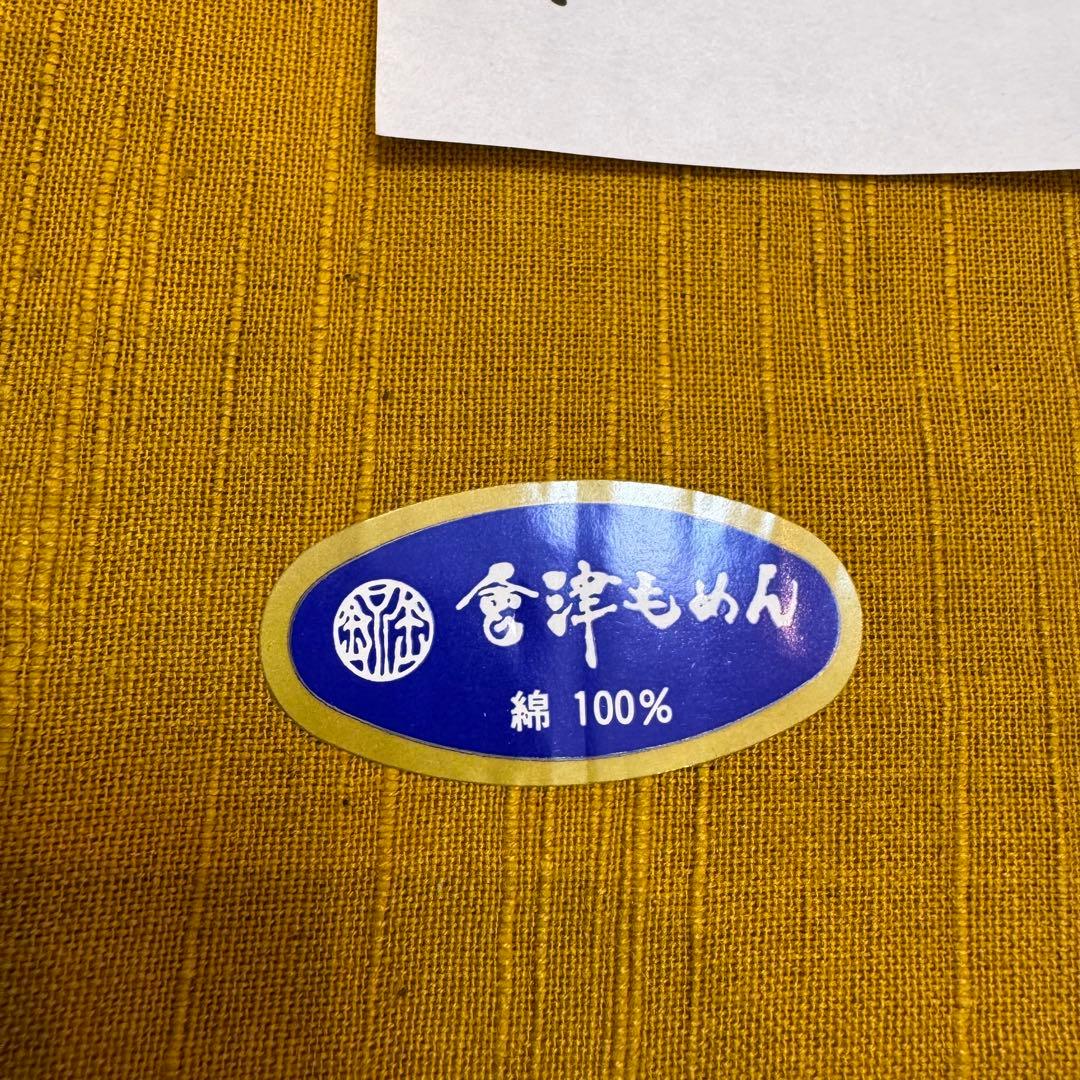 未使用　超美品　会津木綿　もめん　綿　反物　黄色　無地　ハンドメイド
