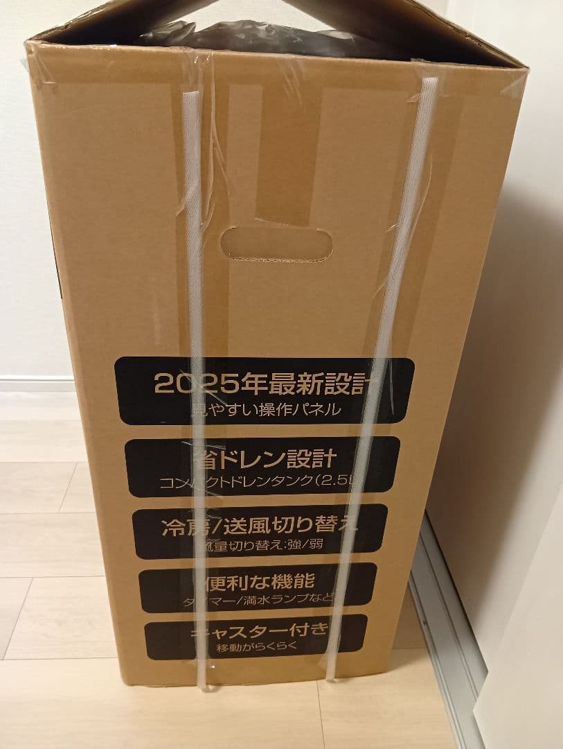 2025年製 Nayuoo スポットクーラー 業務用 100V