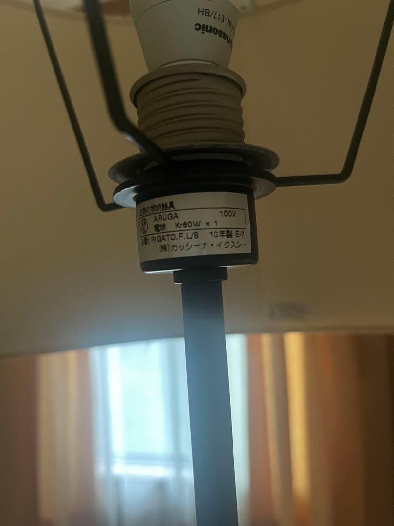 カッシーナイクスシー Cassina ixc. フロアランプ フロアスタンド