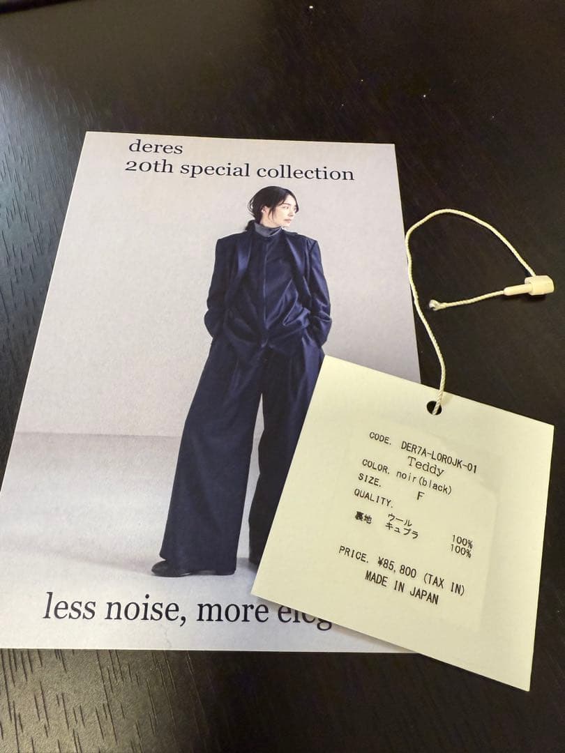 デレス　deres 20th ジャケット