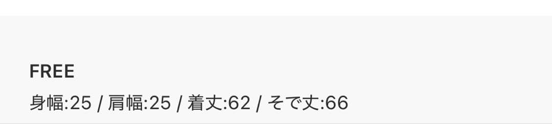 トップス kiki