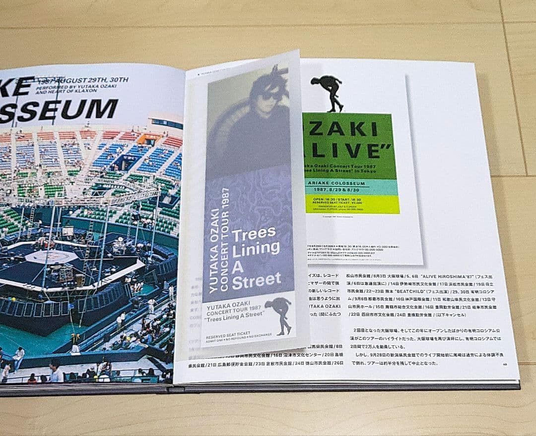 尾崎豊 CD 写真集 OZAKI-50