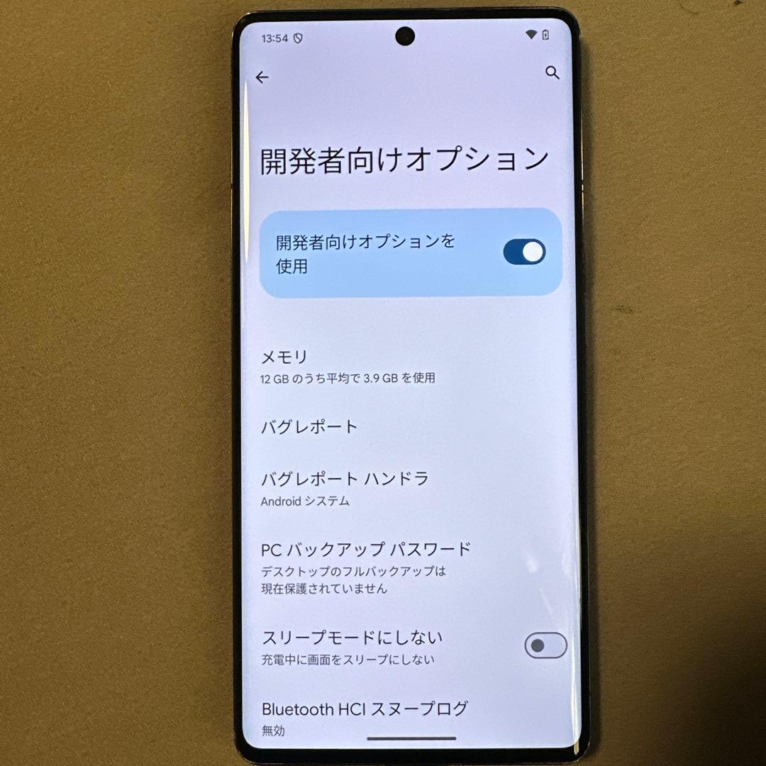 Google Pixel 7 Pro 256G SiMフリー