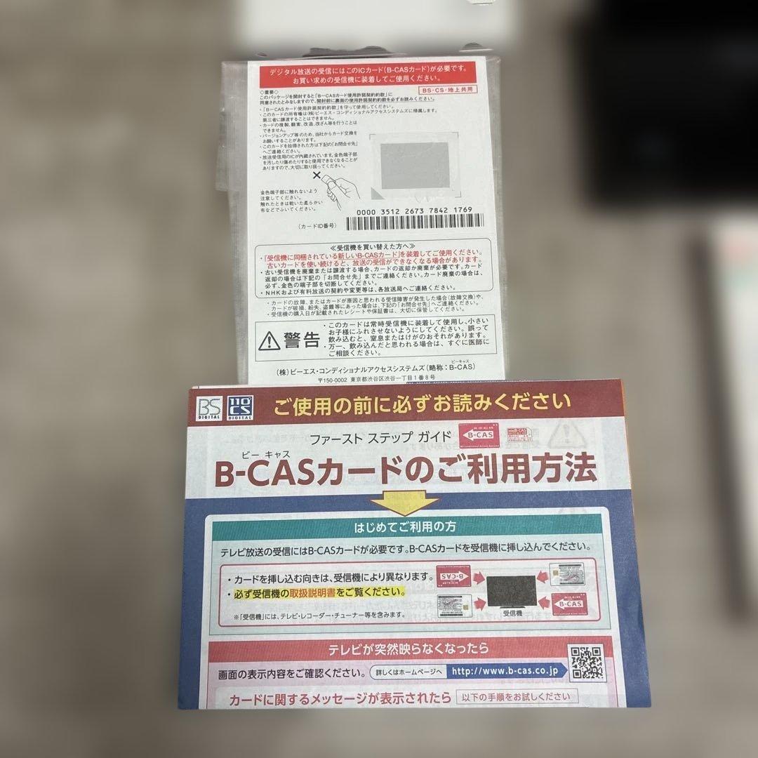 Panasonic ポータブルテレビ UN-10E10-W 23年製