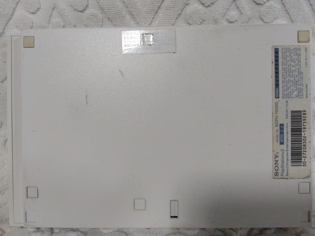 ⭐️完動品✨レンズ交換メンテ済✨SCPH75000 本体 薄型 PS2　※30