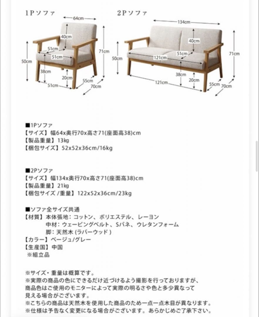 エクレール 2人がけソファ 北欧デザイン木肘ソファ Ecrail